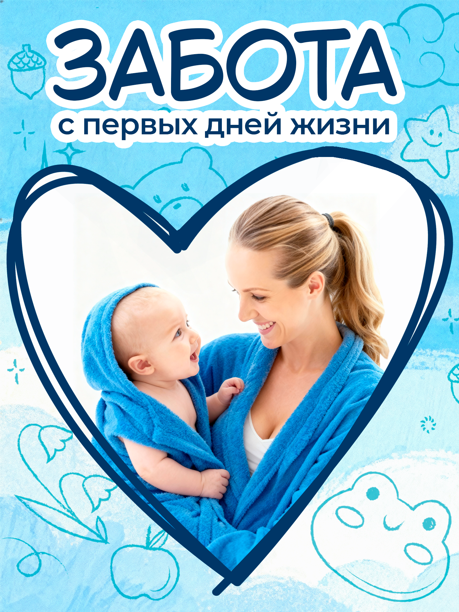 Гель MyKiddo для подмывания, детский 300 мл - фото 6