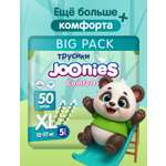 Трусики Joonies Comfort XL (12-17) 50 шт.