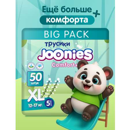 Трусики Joonies Comfort XL (12-17) 50 шт.