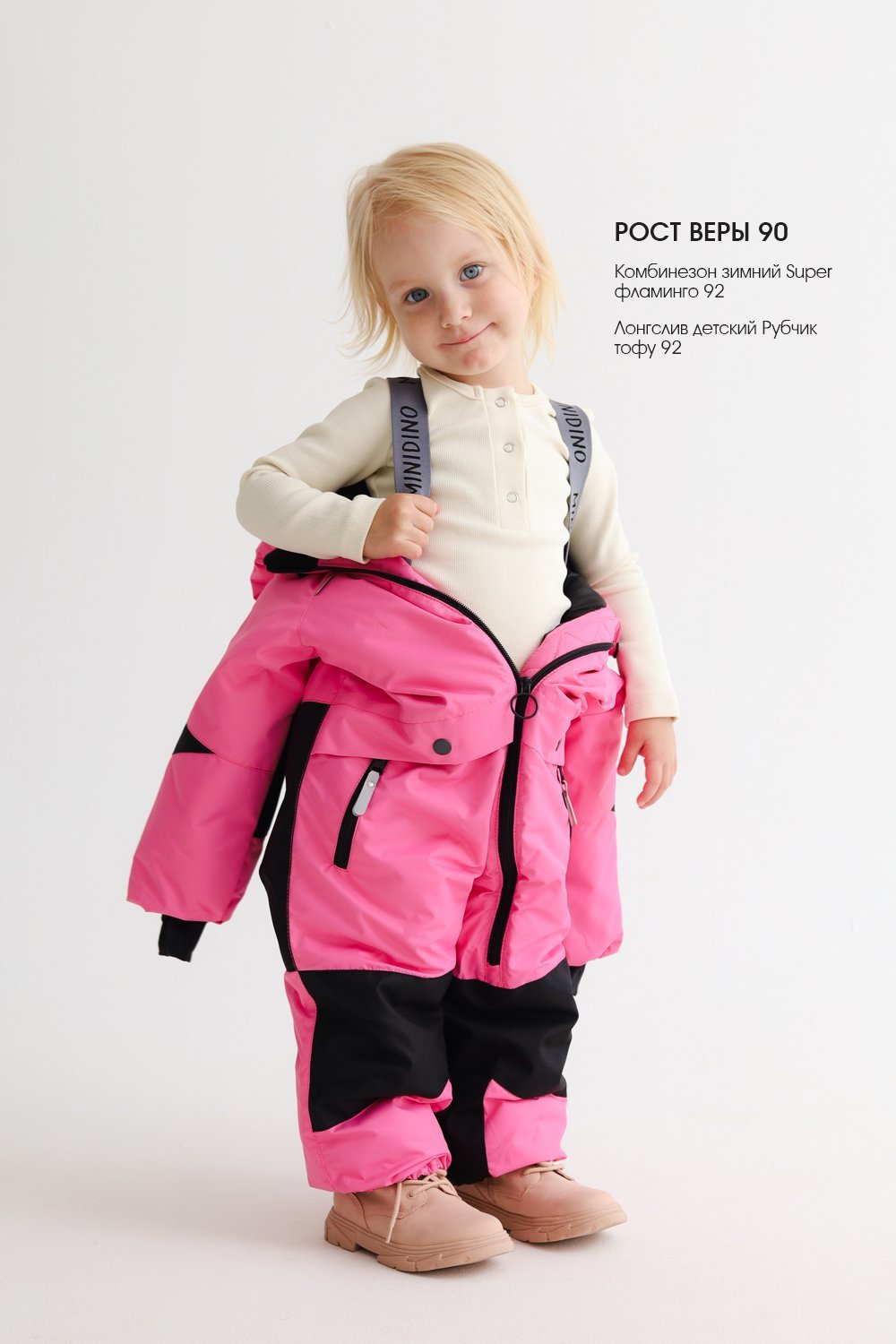 Комбинезон MINIDINO MDW1-OW006/0Комбинезон зимний Super фламинго - фото 10