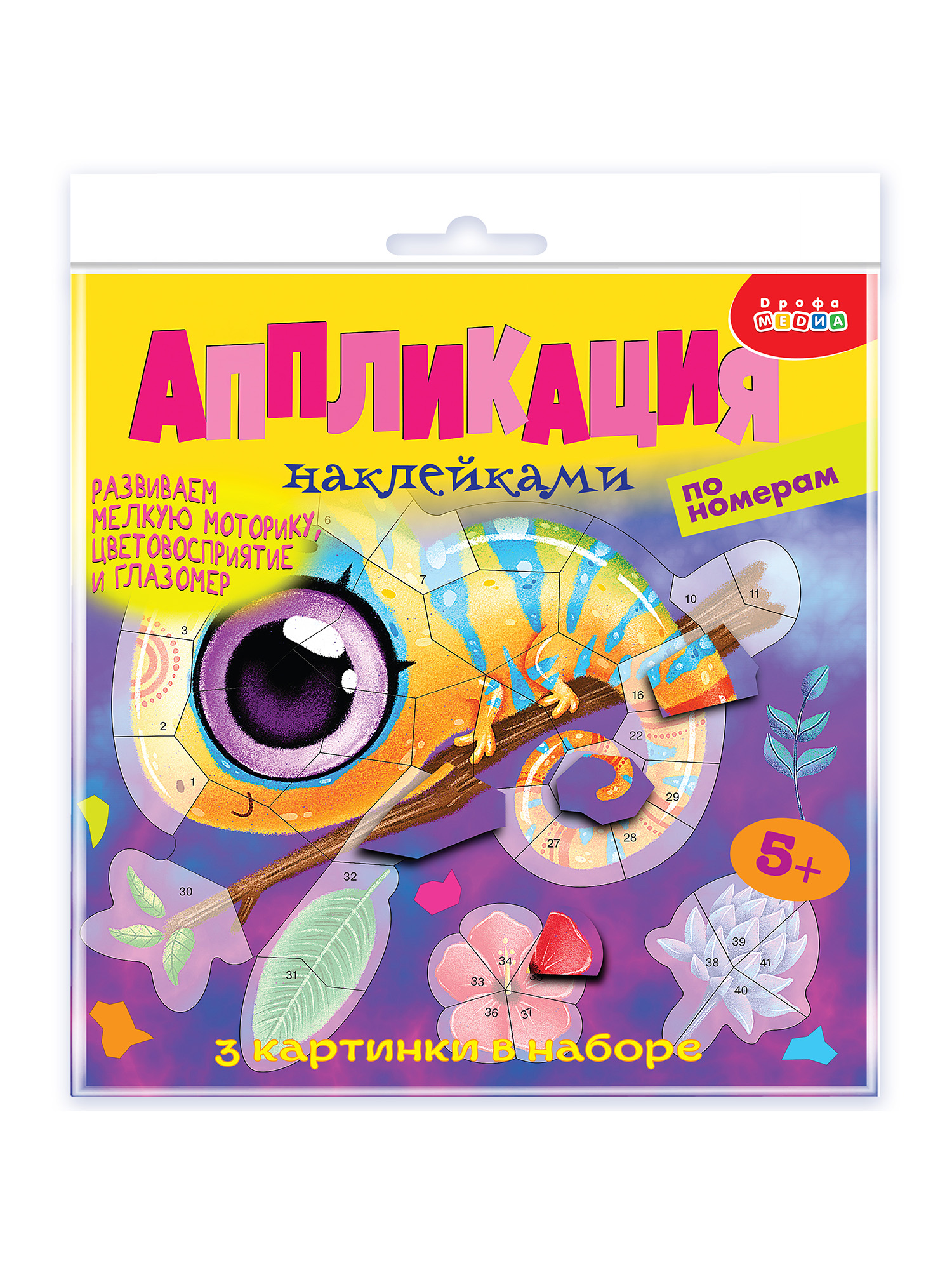 Картина по номерам Дрофа-Медиа В тропиках - фото 9