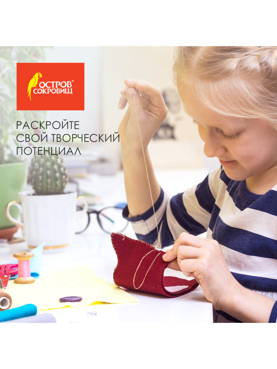 Набор для творчества Остров Сокровищ шитье - фото 5