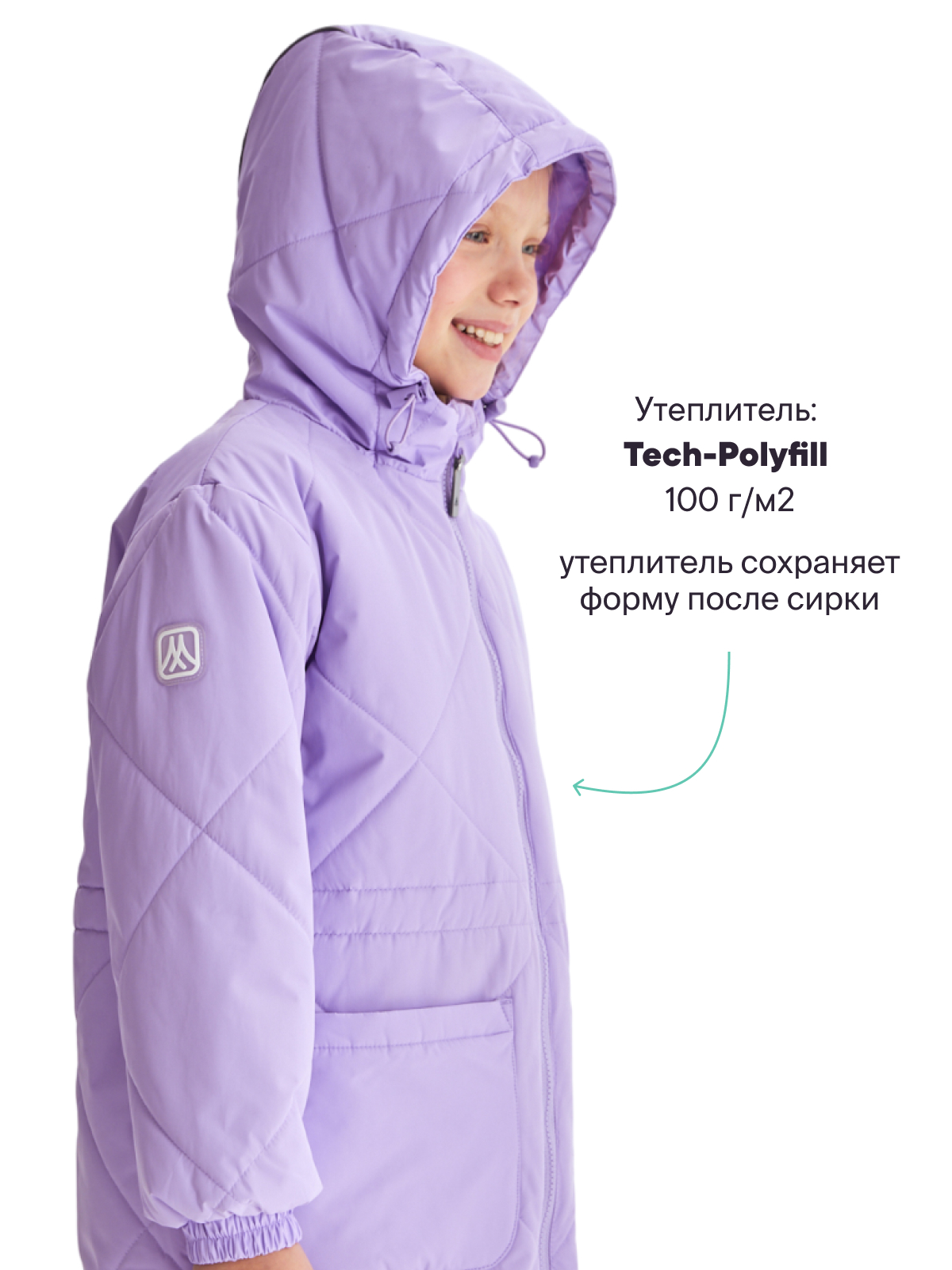 Куртка Premont SP414416LAVANDER - фото 3