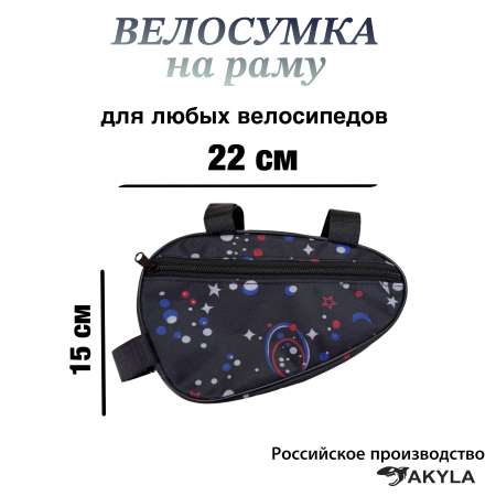 Сумка AKYLA
