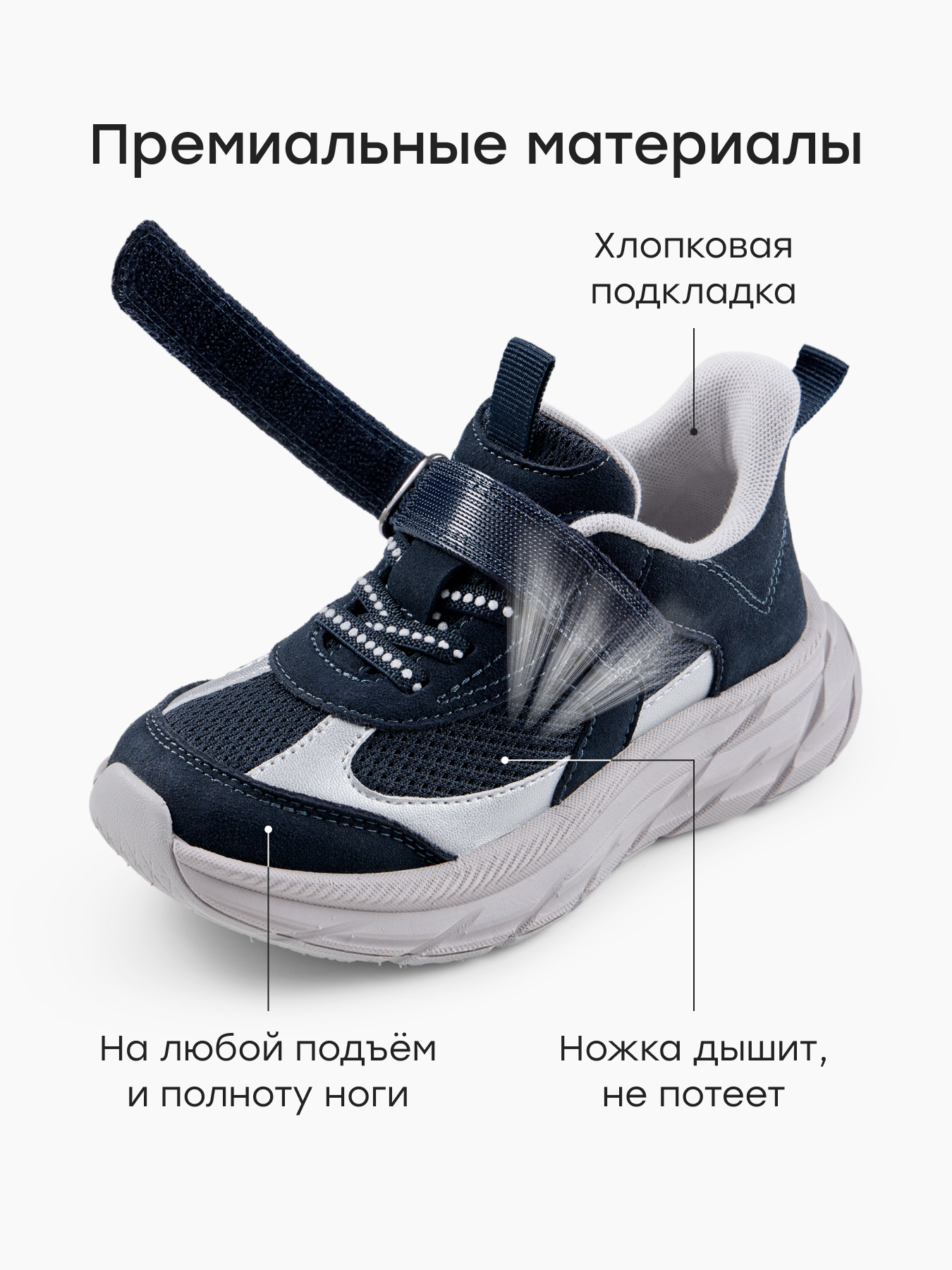 Кроссовки Happy Baby 86715_grey-blue - фото 3