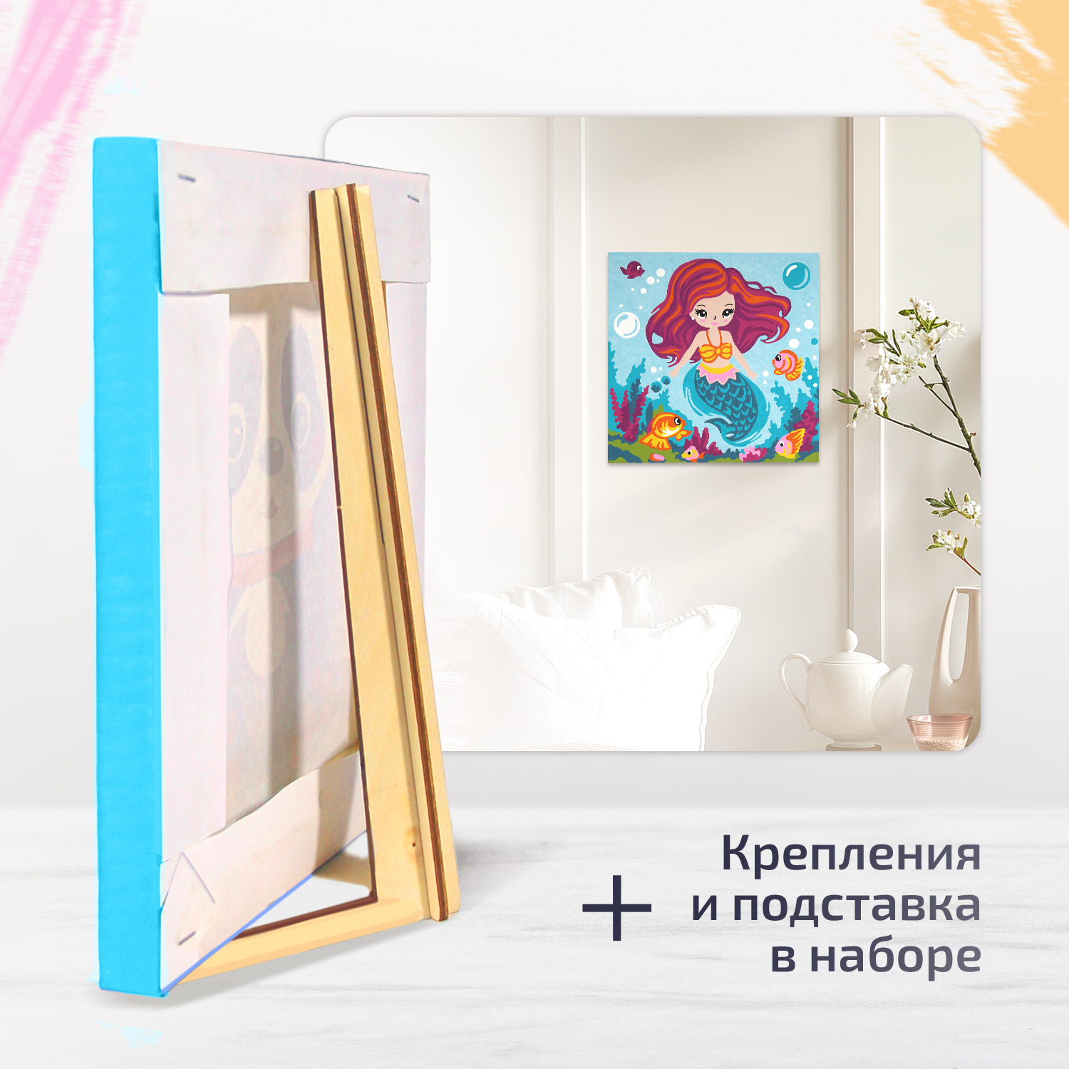 Картина по номерам LORI(колорит) Подводный мир - фото 7