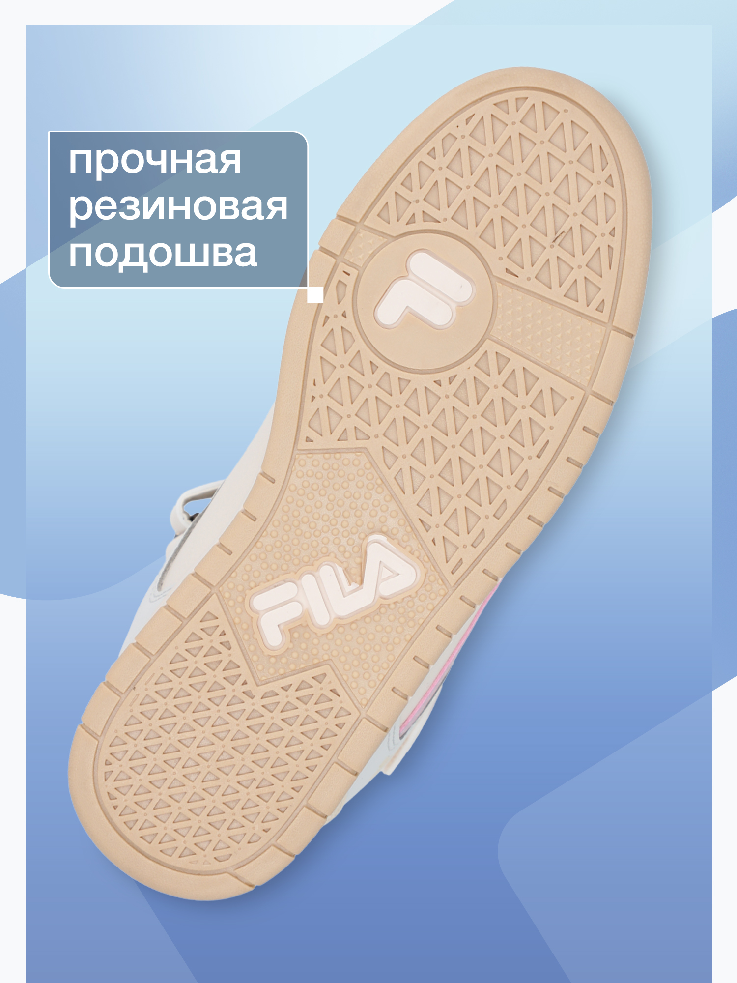 Кеды FILA 132405FLA-KC - фото 4