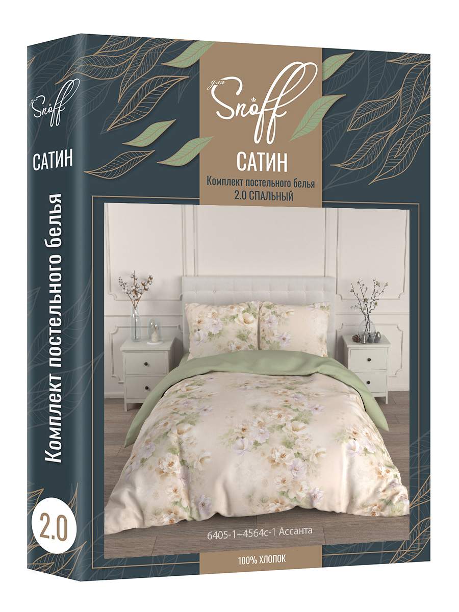 Комплект постельного белья для SNOFF Ассанта сатин двуспальный 4 предм. - фото 16