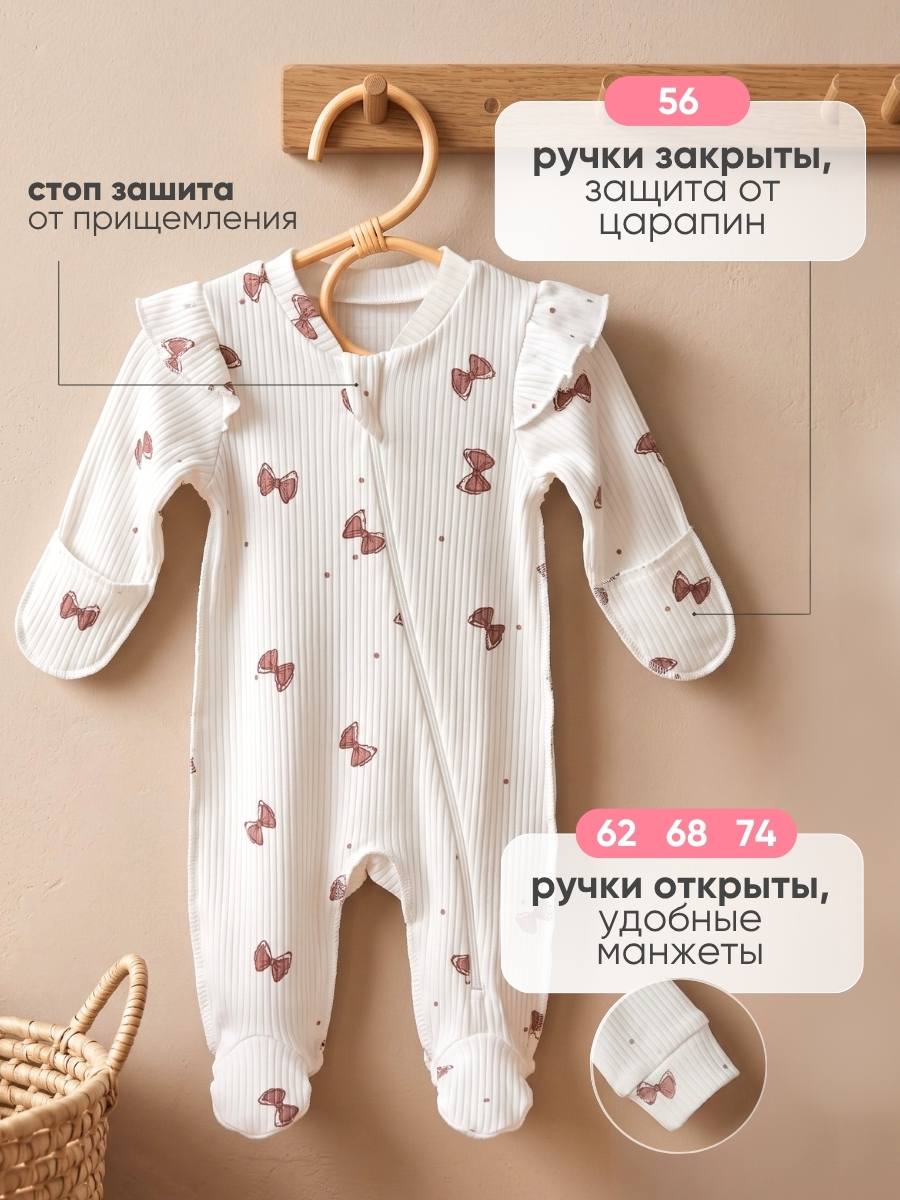 Комбинезон Hello,Bunny MIH/ANGEL/Слип_Бантик_Лапша - фото 2