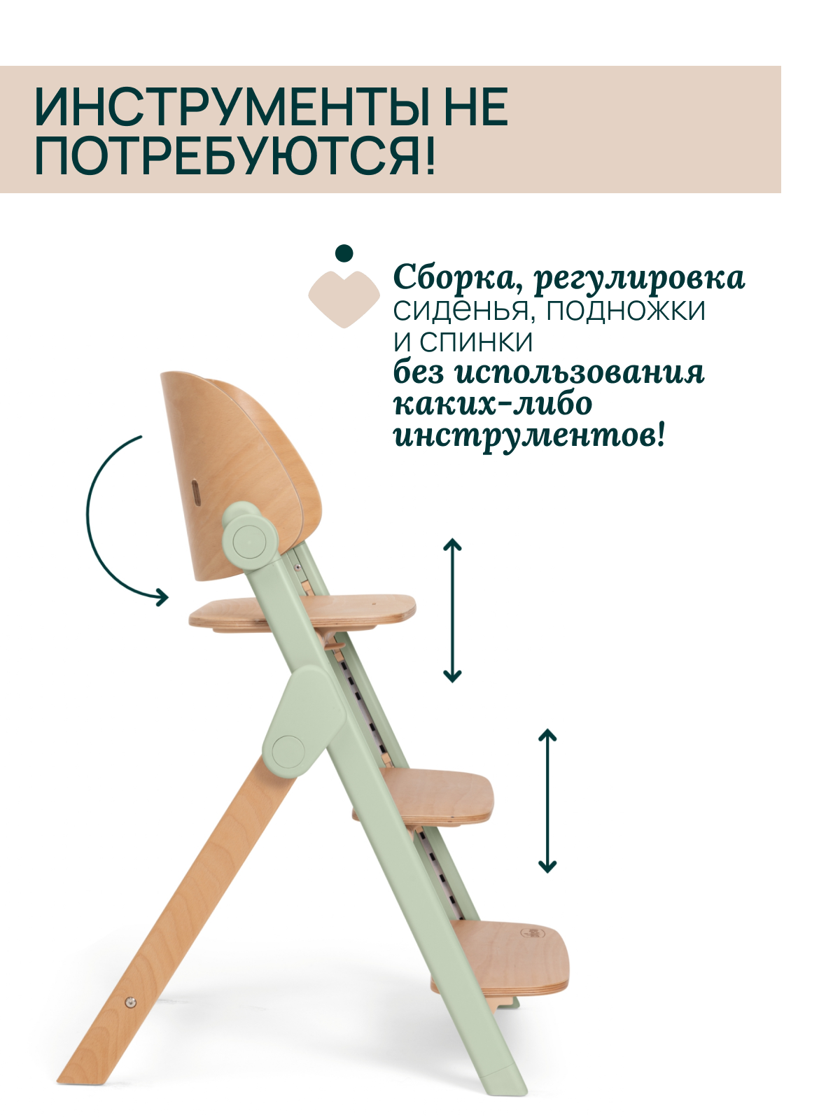 Стульчик для кормления Chicco Meraviglia Olive зеленый - фото 6