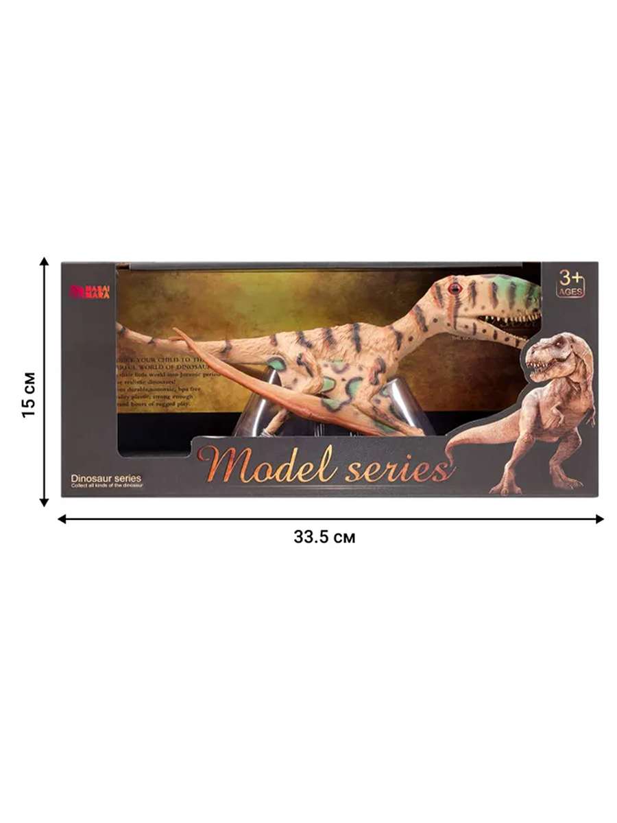 Игровой набор Masai Mara Птерозавр - фото 5