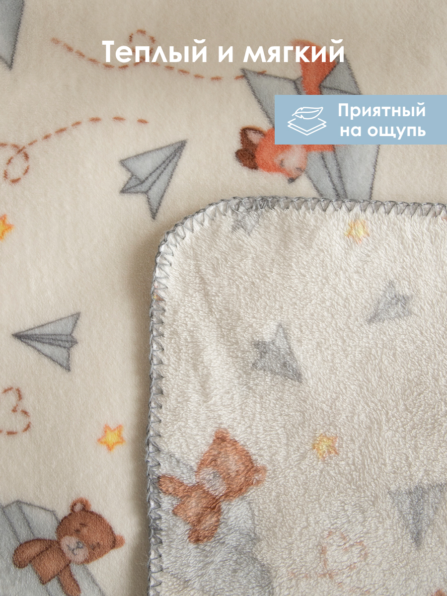 Плед Baby Nice Самолётики велсофт 100 x 118 см - фото 2