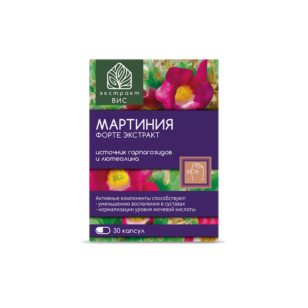БАД Экстракт-ВИС Мартиния форте капсулы массой 0,4 г №30 - фото 5