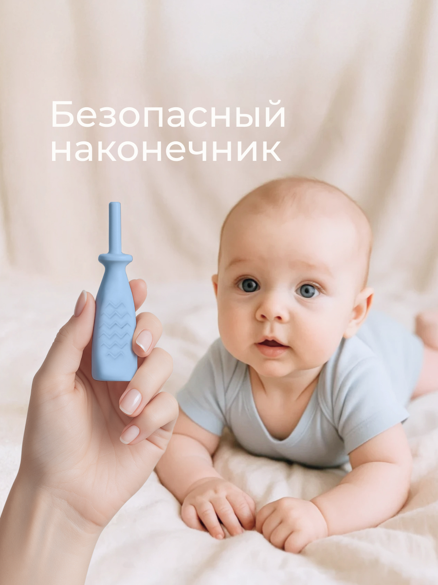 Трубка газоотводная ROXY-KIDS от коликов Елочка голубая - фото 2