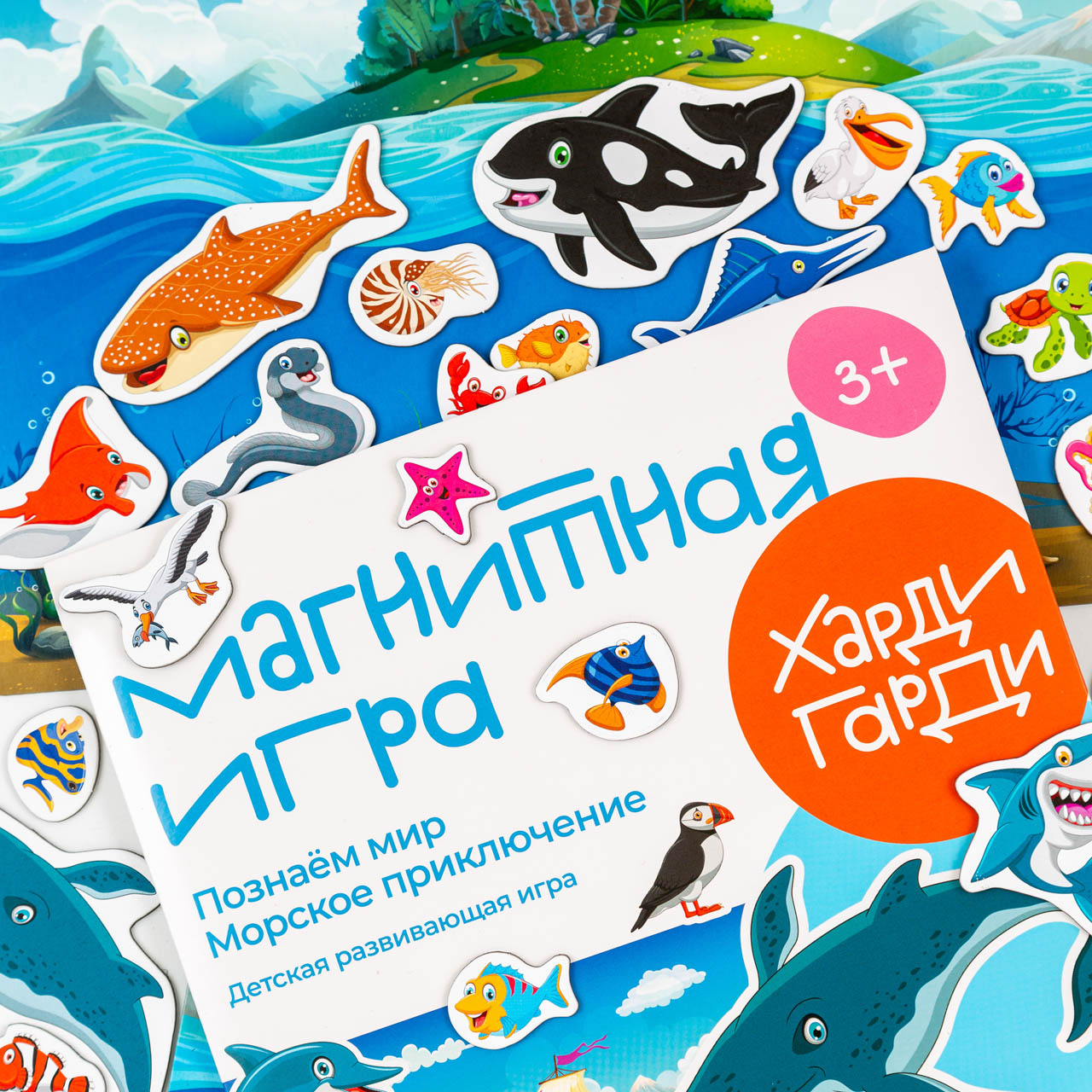 Настольная игра Харди Гарди - фото 13