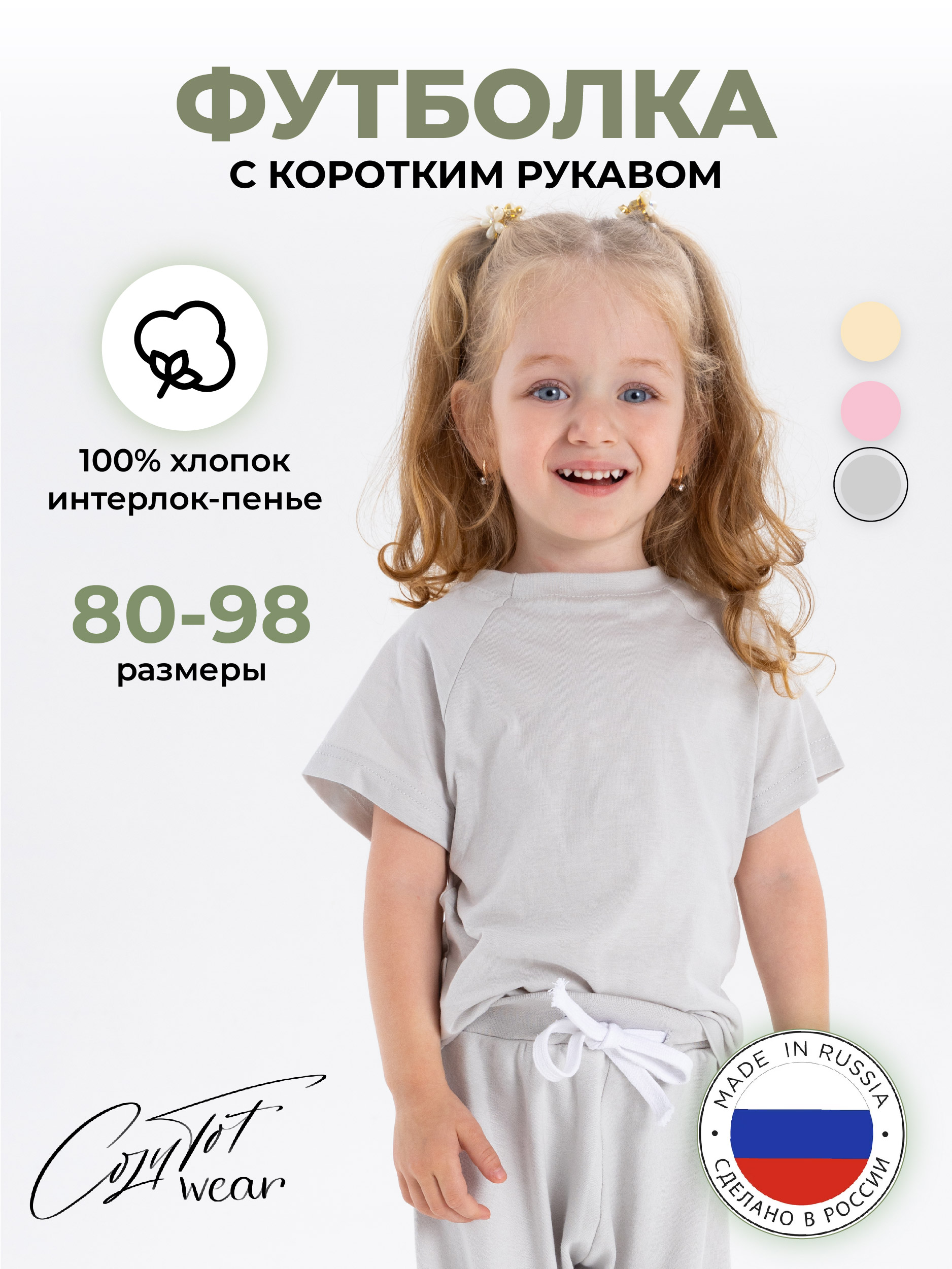 Футболка КУЗЯ ТУТ 500146 - фото 2