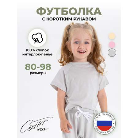 Футболка КУЗЯ ТУТ