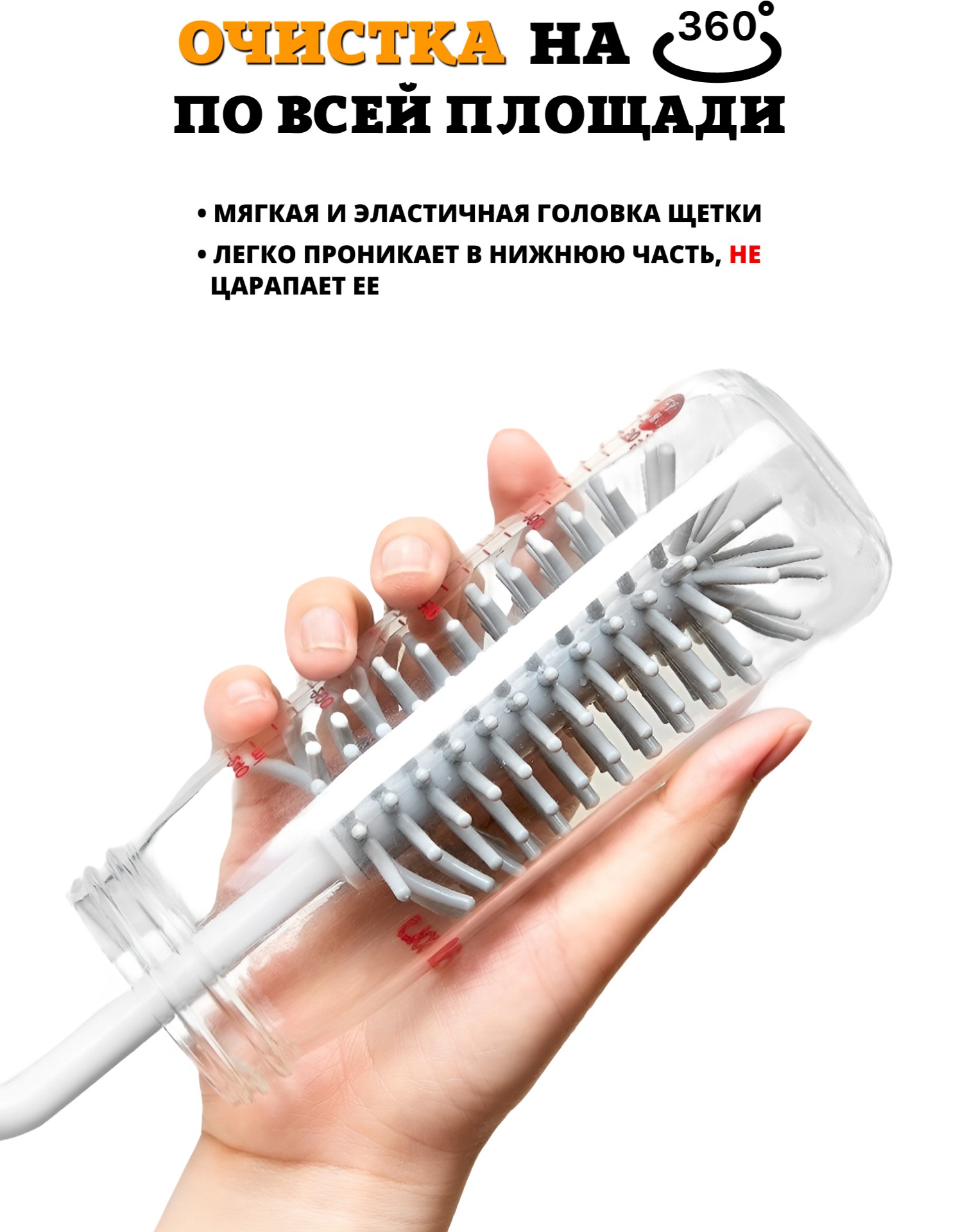 Ершик силиконовый Floopsi для бутылочек и сосок 3шт. - фото 2