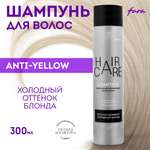 Шампунь FARA