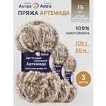 Пряжа Astra Premium Артемида с густым пушистым ворсом 100 г 60 м 15 серый/коричневый 3 мотка