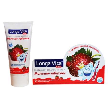 Зубная паста LONGA VITA