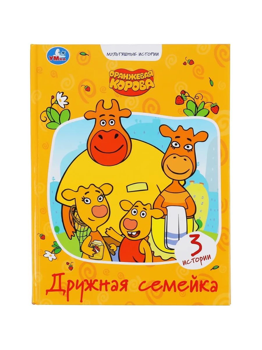 Набор развивающих книг LATS для детей - фото 5