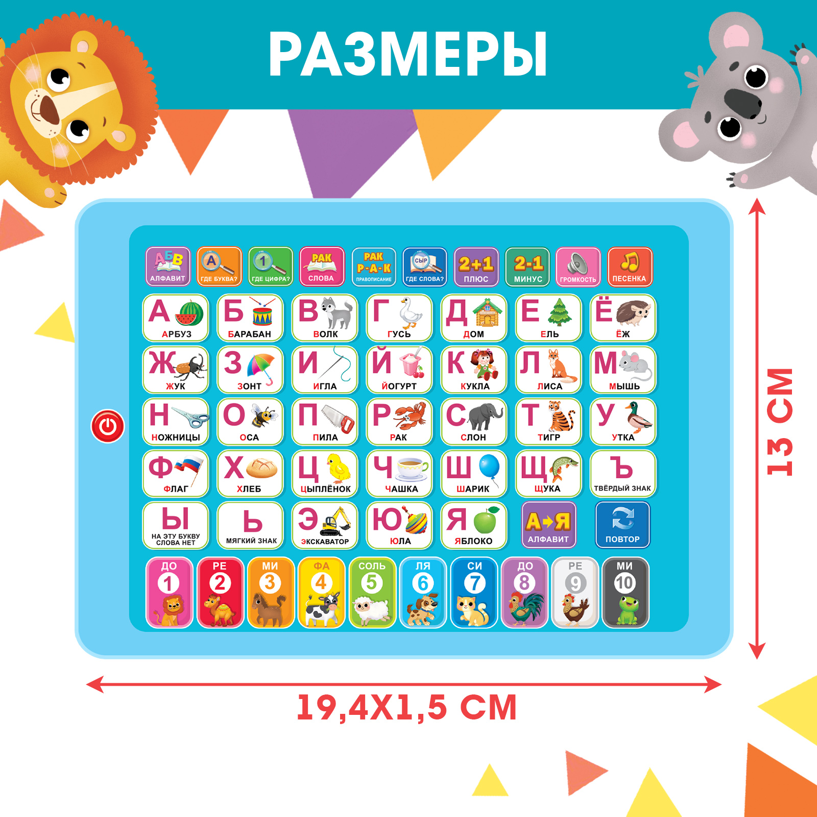 Игрушка Zabiaka - фото 4