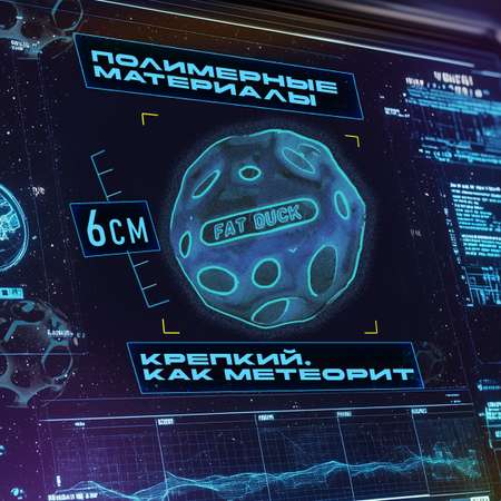 Мяч детский moon ball Крутой Замес 1TOY попрыгунчик лунный галактический мон бол оранжевый