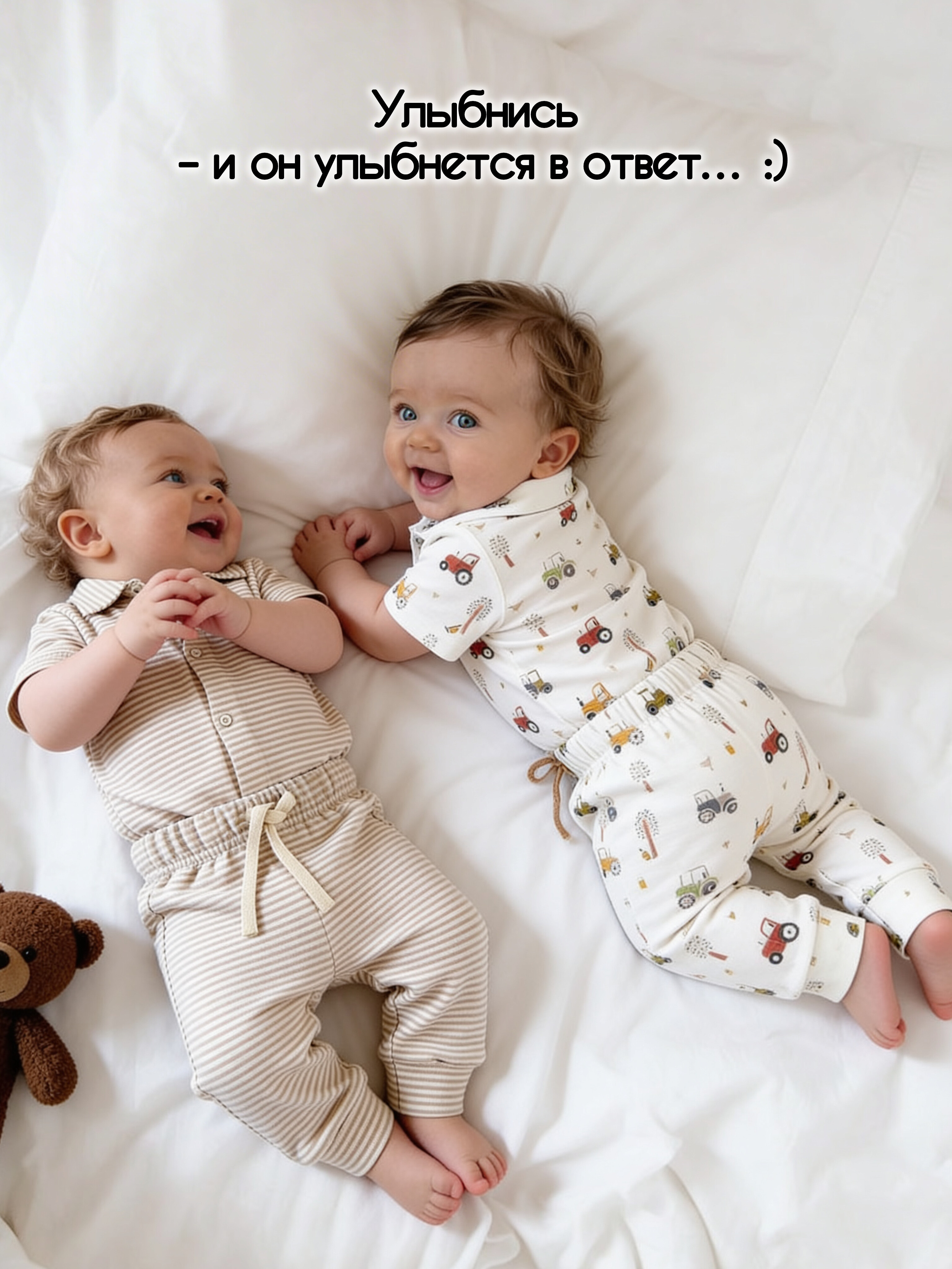 Брюки 2 шт Жанэт Ж2421 - фото 4