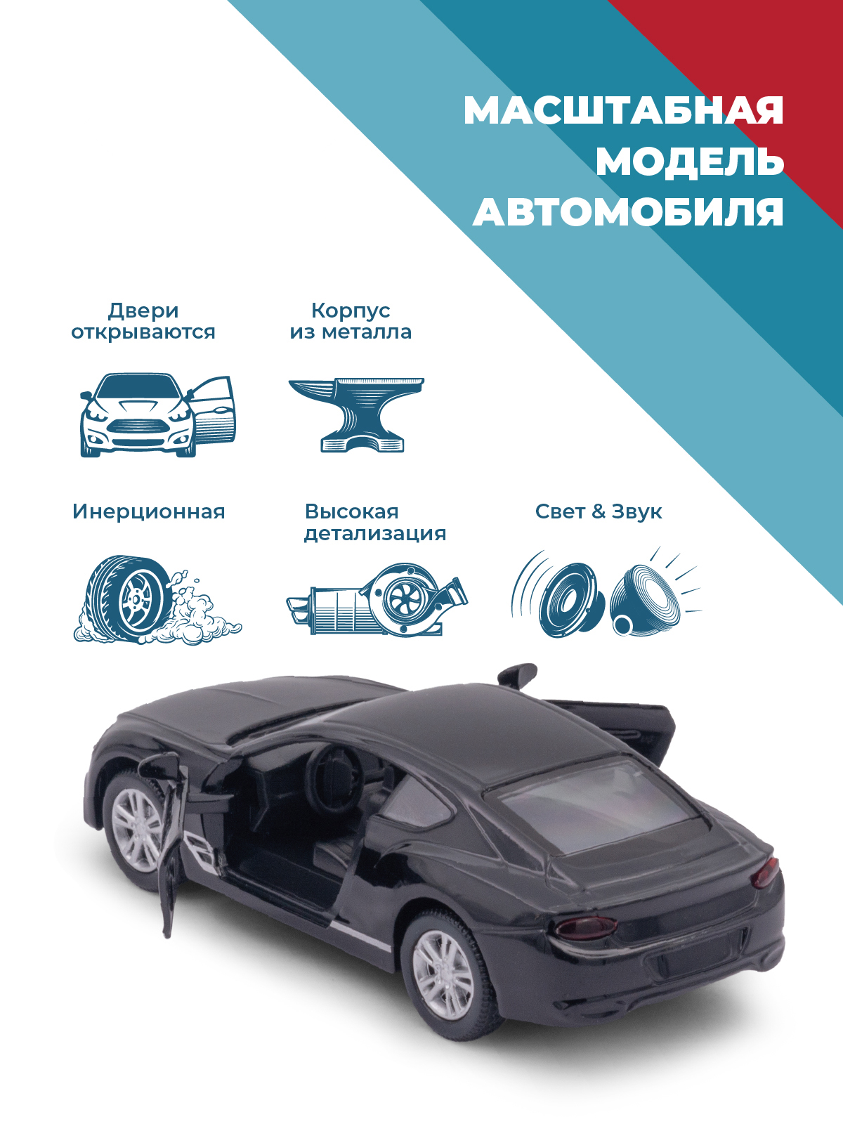 Автомобиль . Bentley 1:34 38372 - фото 2