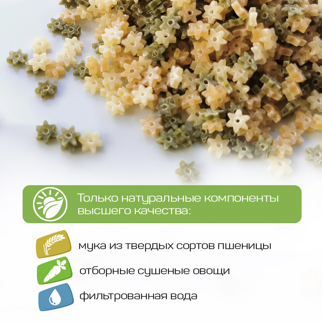 Макароны детские Pasta la Bella Baby Звездочки триколор 2 упаковки - фото 4
