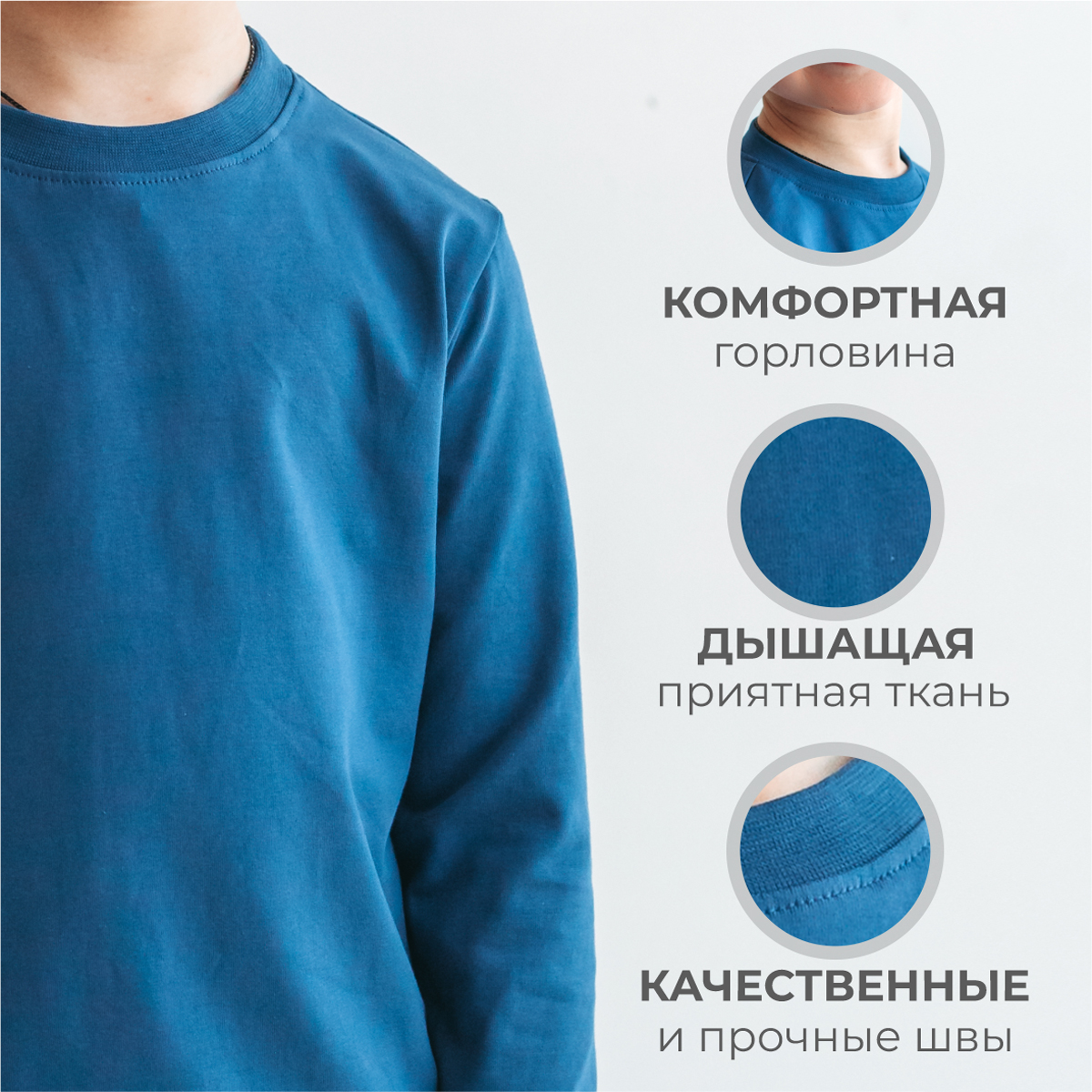 Лонгслив BeeBoo long_rasp_DM_indigo - фото 6