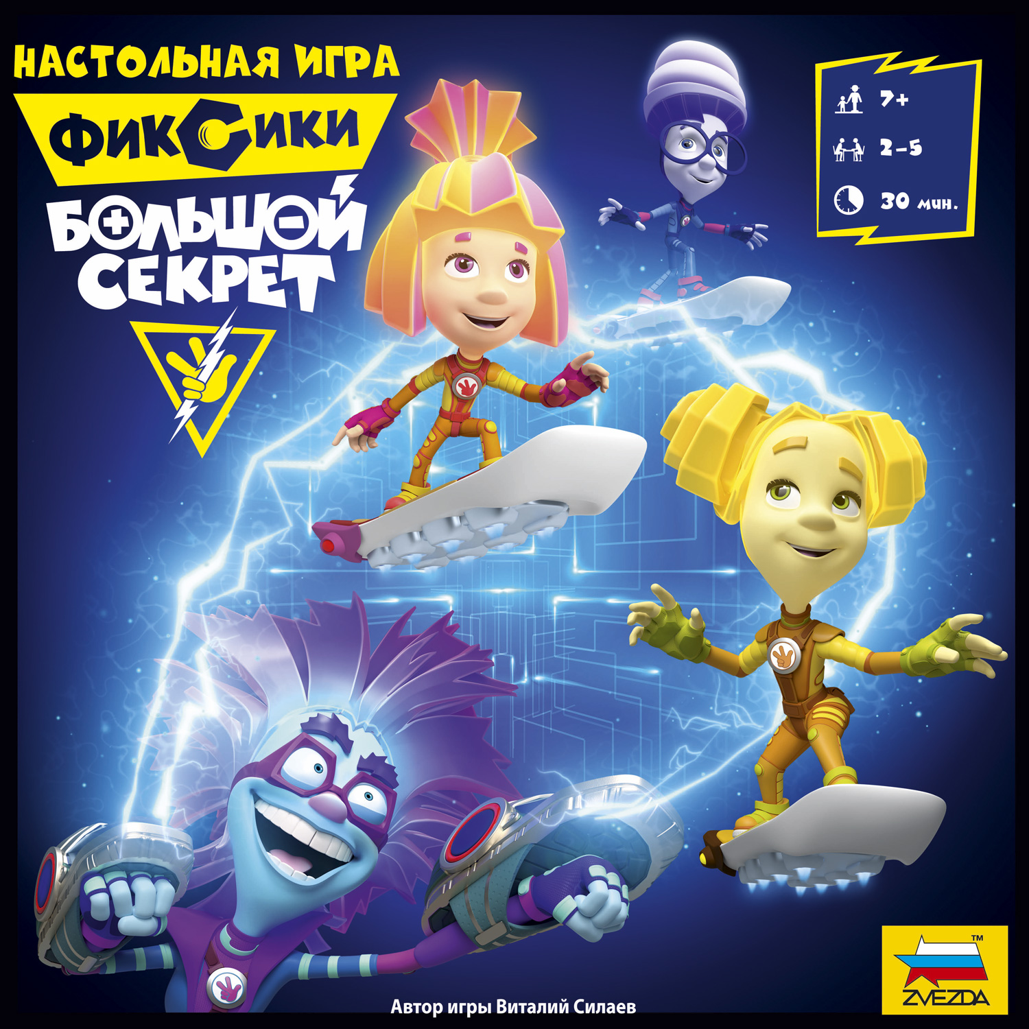 Игра настольная Звезда Фиксики Большой секрет 8928 - фото 11