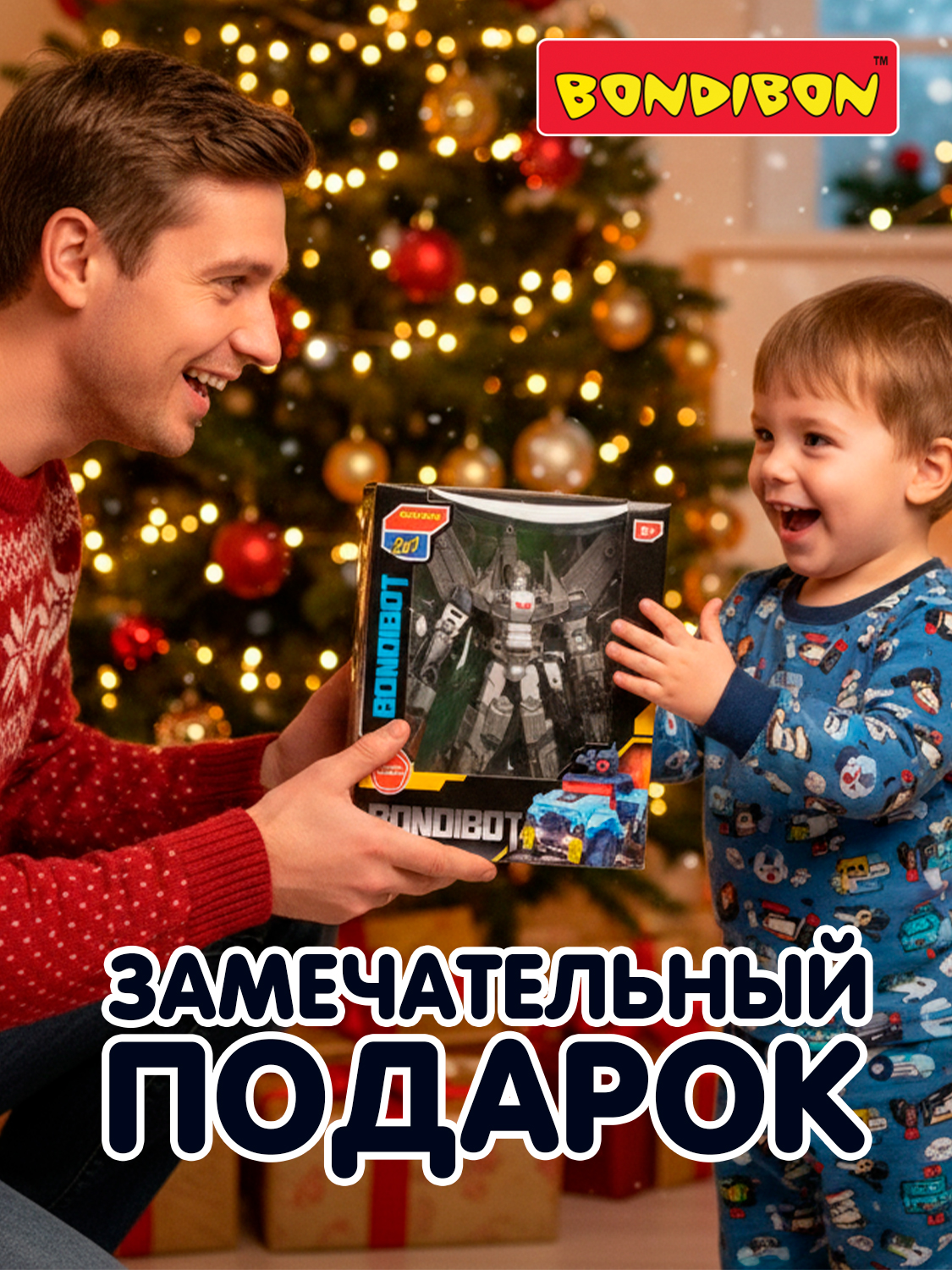 Фигурка Bondibon трансформер Робот Самолет 2в1 - фото 9