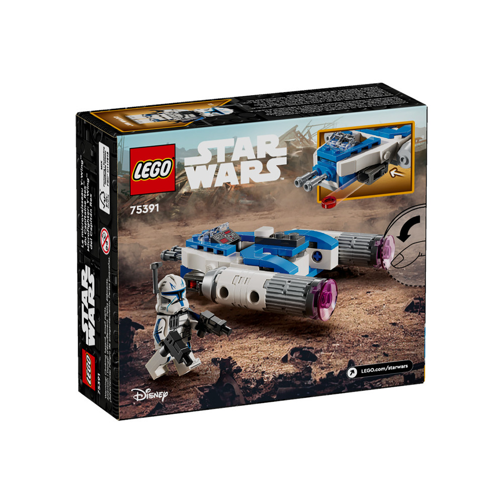 Конструктор LEGO Star Wars 290 дет. - фото 6