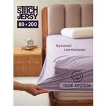 Простыня Mrs.Stretch Mr.Jersy 80 x 200 см на резинке