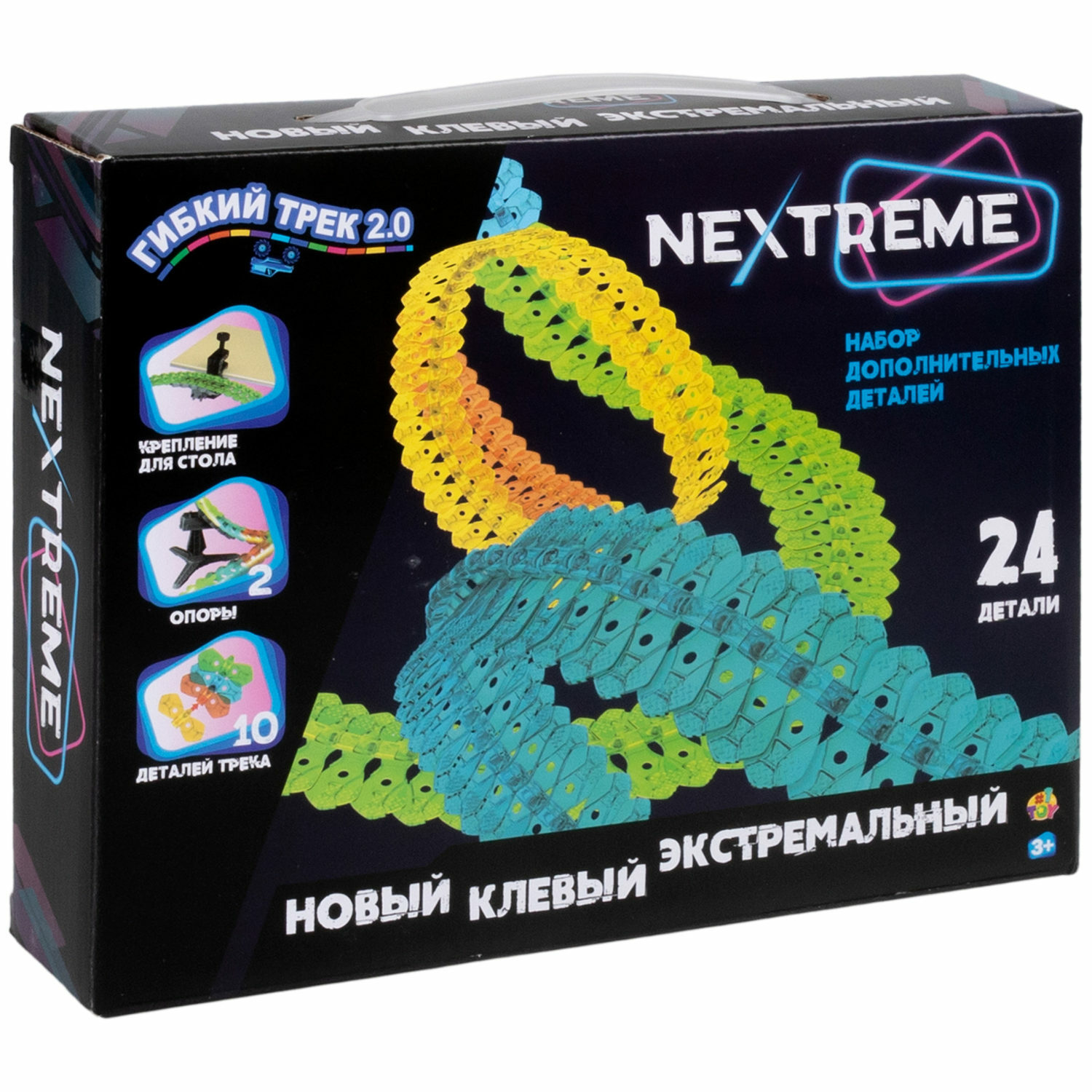 Трек 1TOY Nextreme Т23911 - фото 11