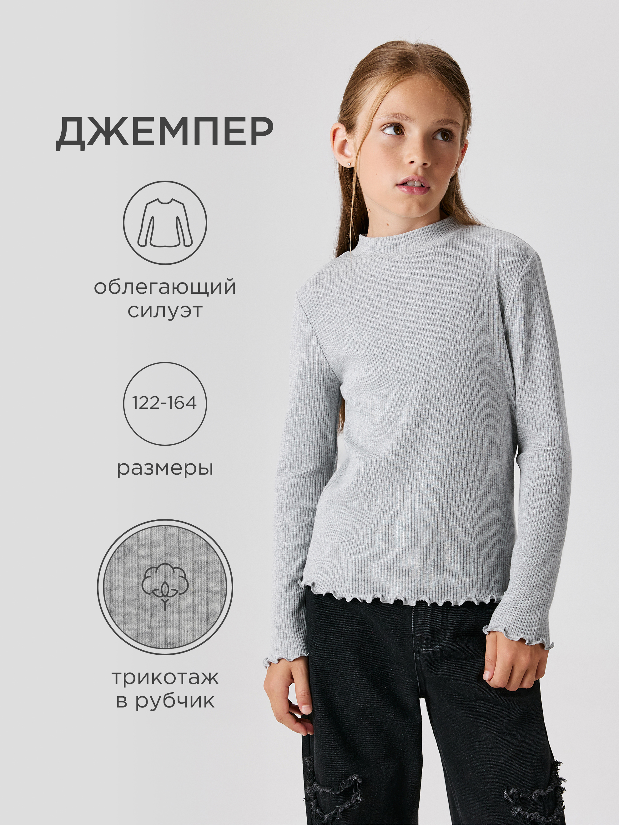 Лонгслив Acoola 20240150023_0089623 - фото 8