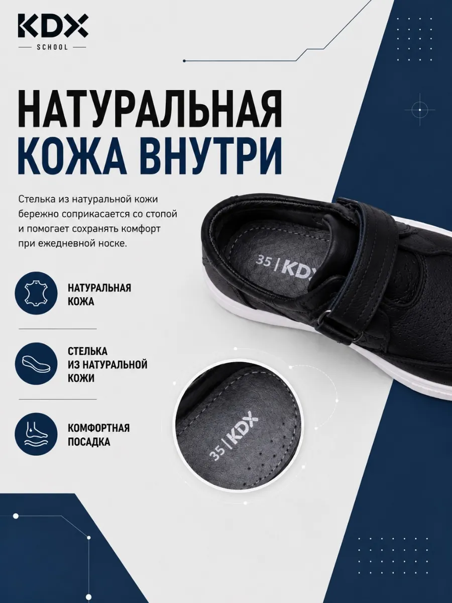 Туфли KDX MUSC-07 black - фото 7