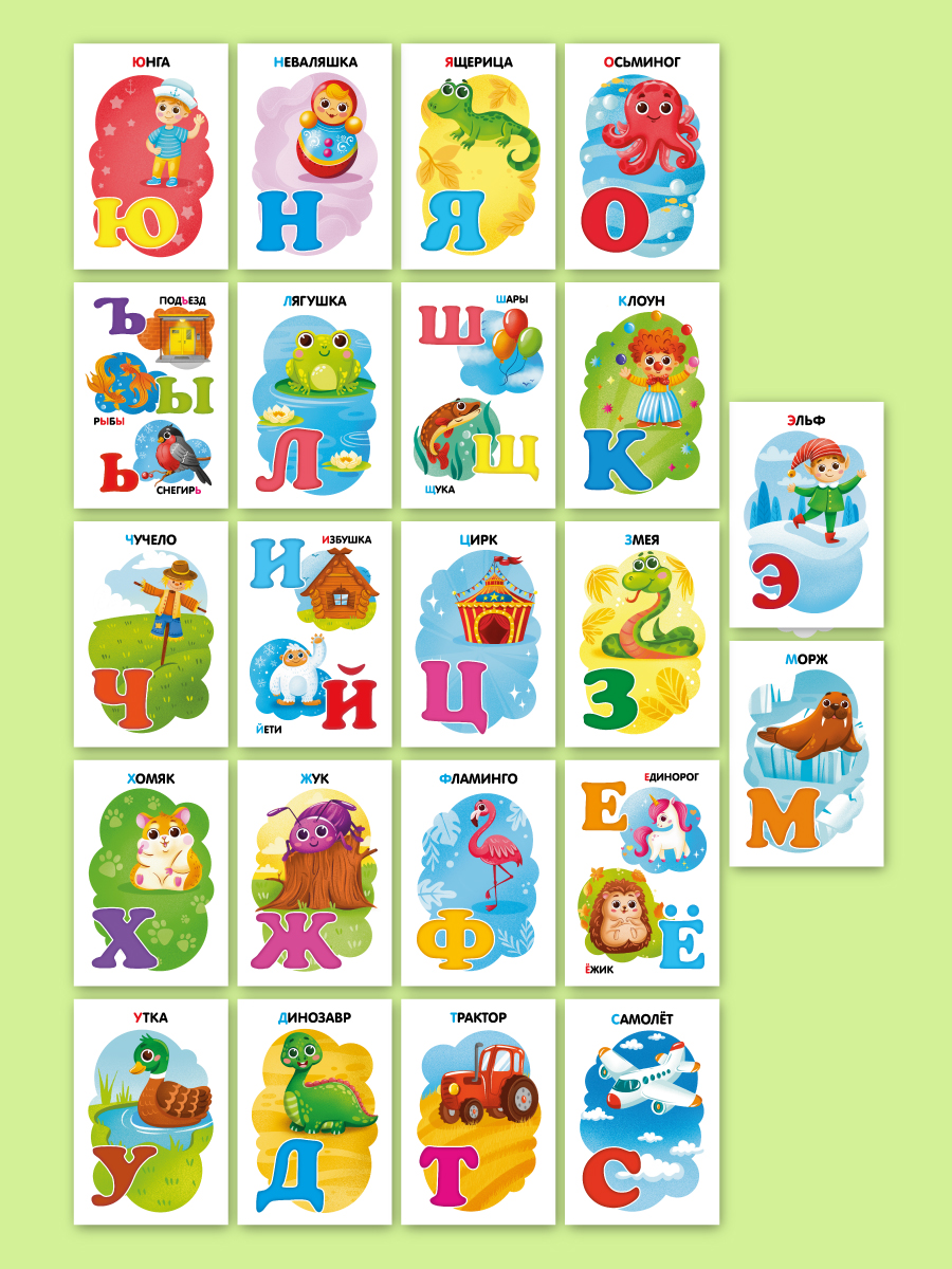 Карточки развивающие Проф-Пресс 3 упаковки 12х18 см. 57 шт. Буквы и цифры+динозавры+одежда и обувь - фото 7