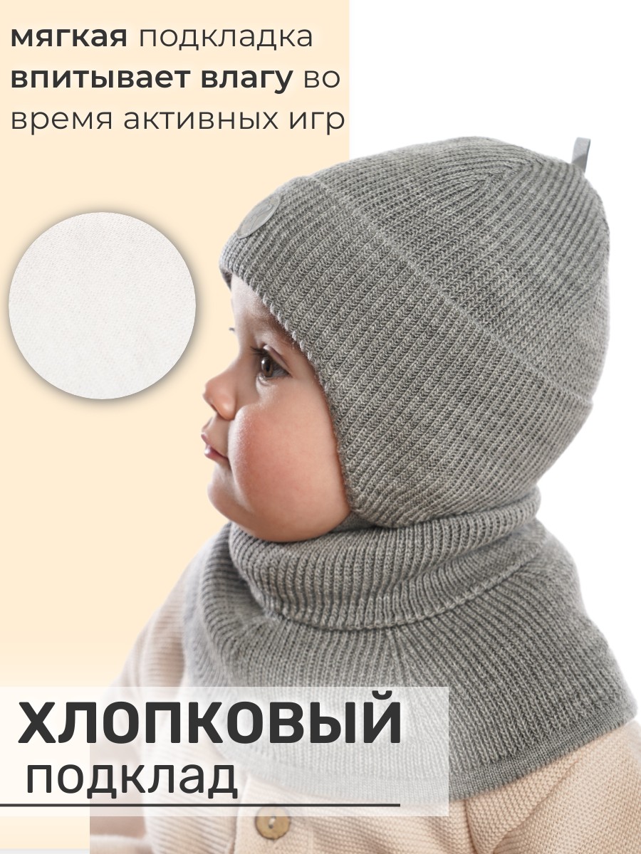 Шапка и снуд ПриКиндер U-Sp232988 Цвет: Светло-серый - фото 3