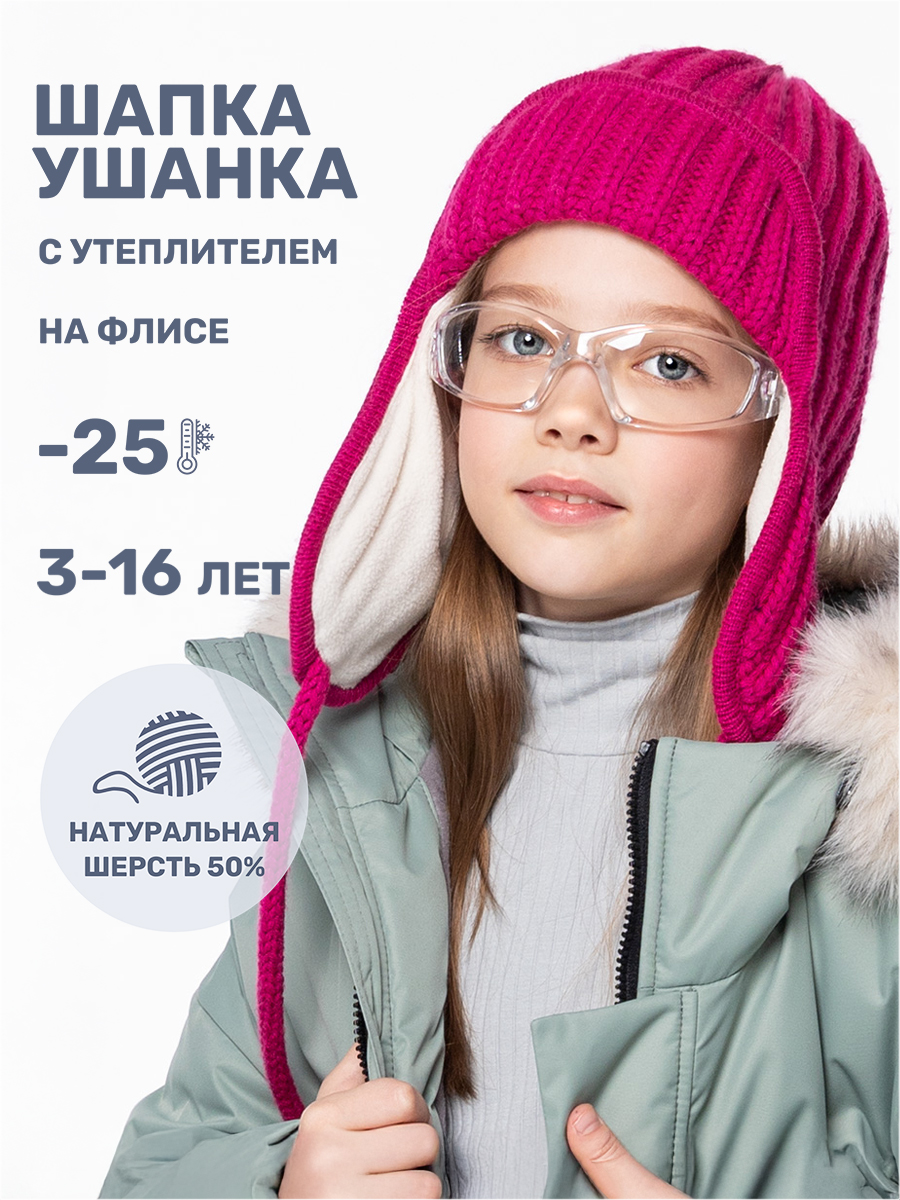 Шапка NIKASTYLE 11з15824 ягода - фото 2