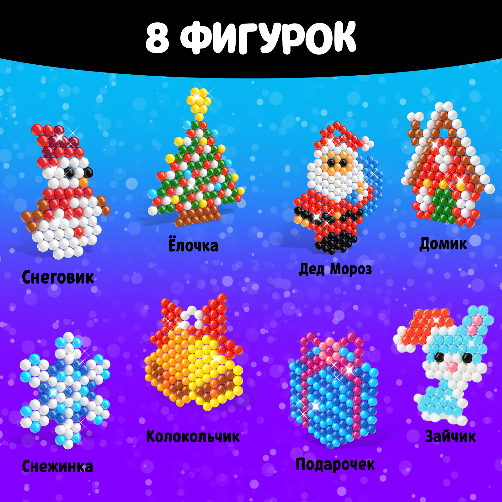 Аквамозаика Эврики - фото 3