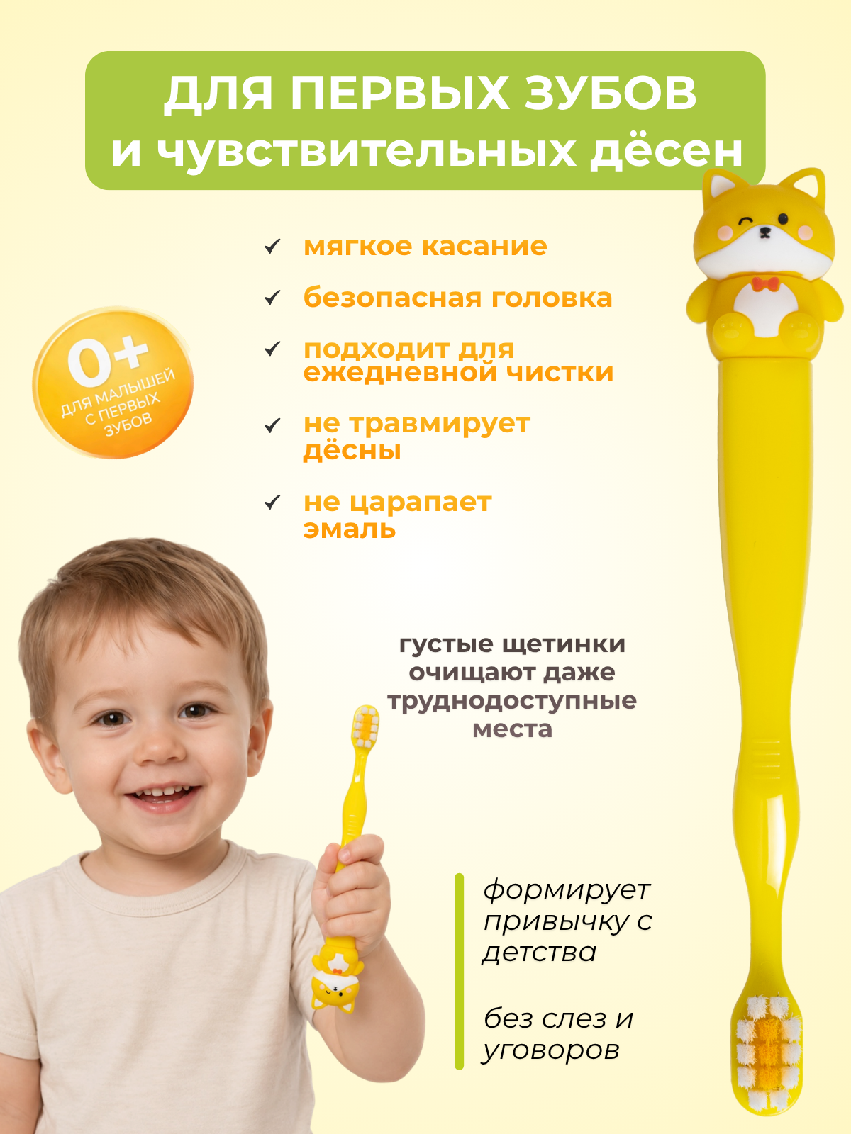 Зубная щетка классическая Чистый Зуб от 0 лет 1 шт. - фото 4