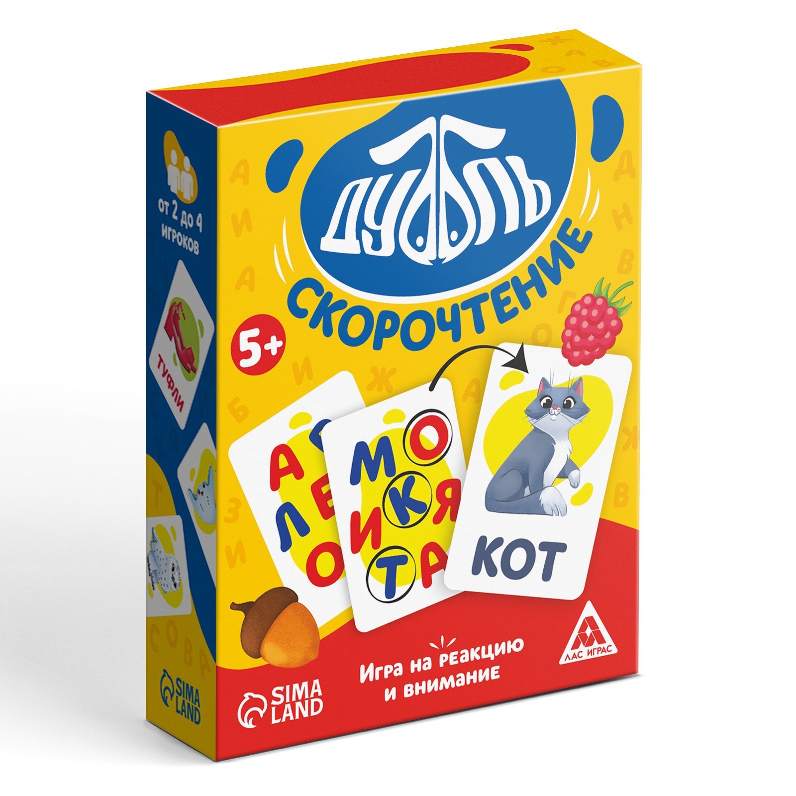 Настольная игра Лас Играс Скорочтение - фото 5