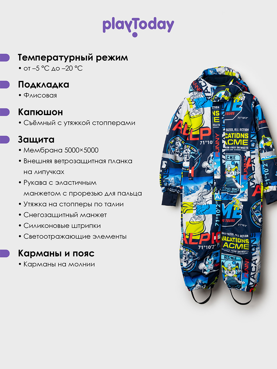 Комбинезон PlayToday 32532027 - фото 3
