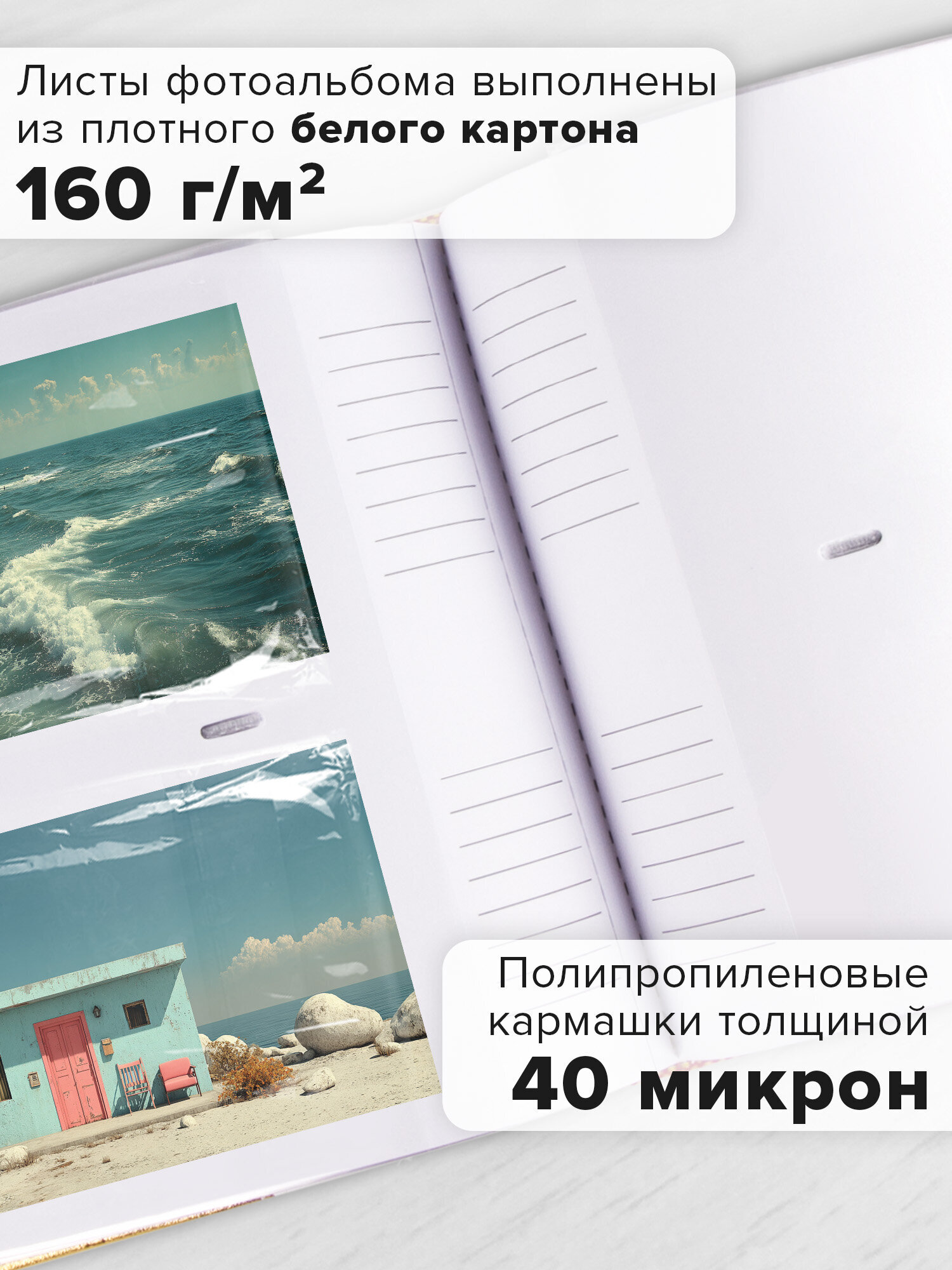 Фотоальбом Brauberg на 200 фото 10x15 семейный свадебный детский - фото 5