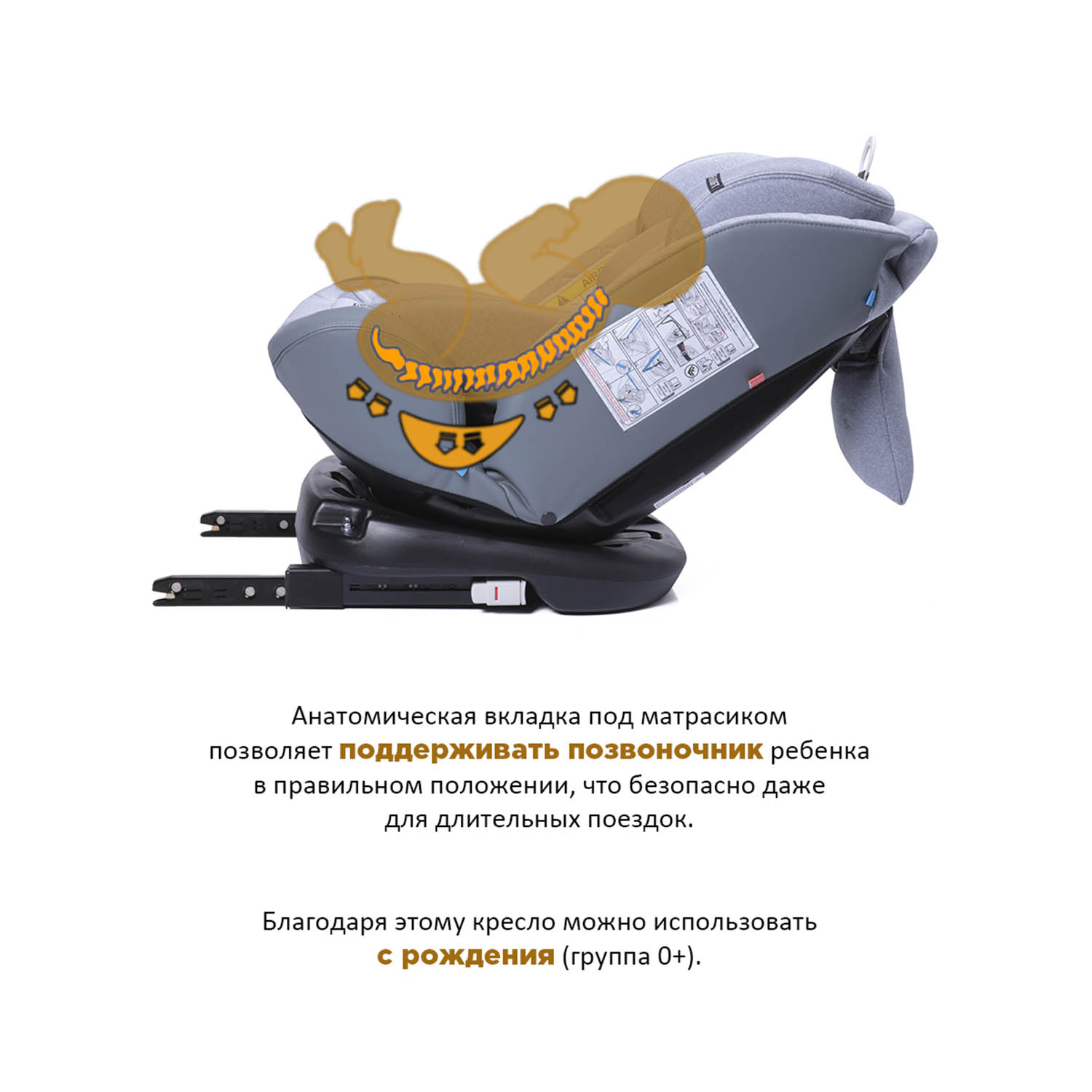 Автокресло BabyCare Shelter Isofix 0+/1/2/3 (0-36 кг) - фото 5