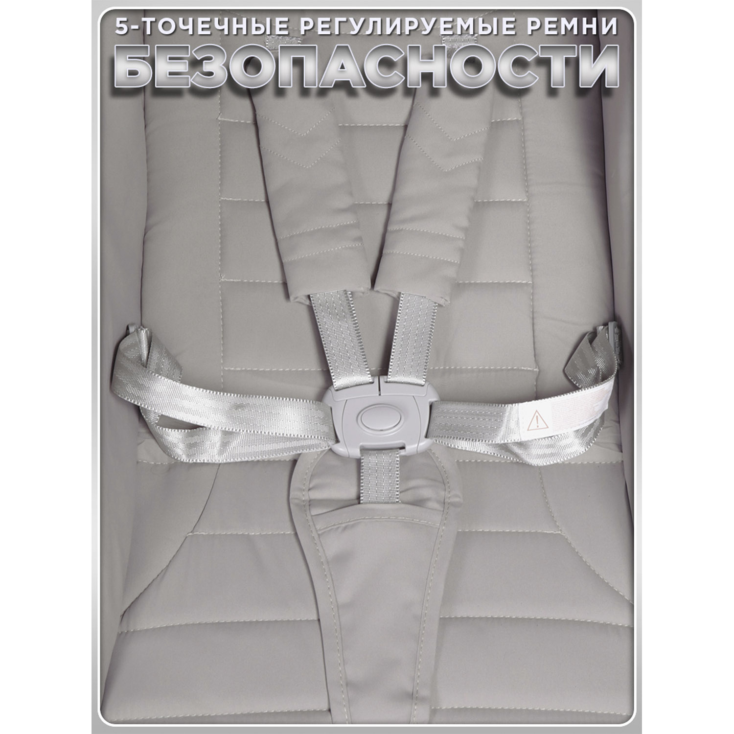 Коляска прогулочная BabyCare Venga Теплый серый серый - фото 17