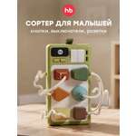 Игрушка Happy Baby бизиборд